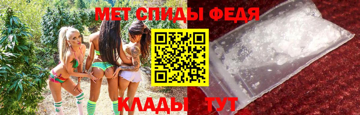 Amphetamine  Amphetamine 97%  Амфетамин  Дедовск  Вход с VPN 