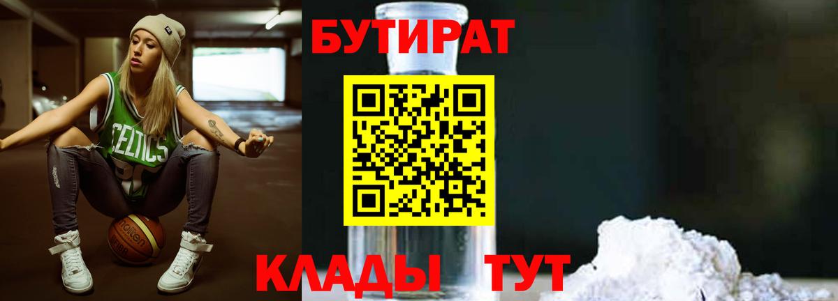 ГАШИШ  Кокаин  Дедовск  Каннабис  Меф  ЭКСТАЗИ  Вход с VPN  Мефедрон   Наркошоп 