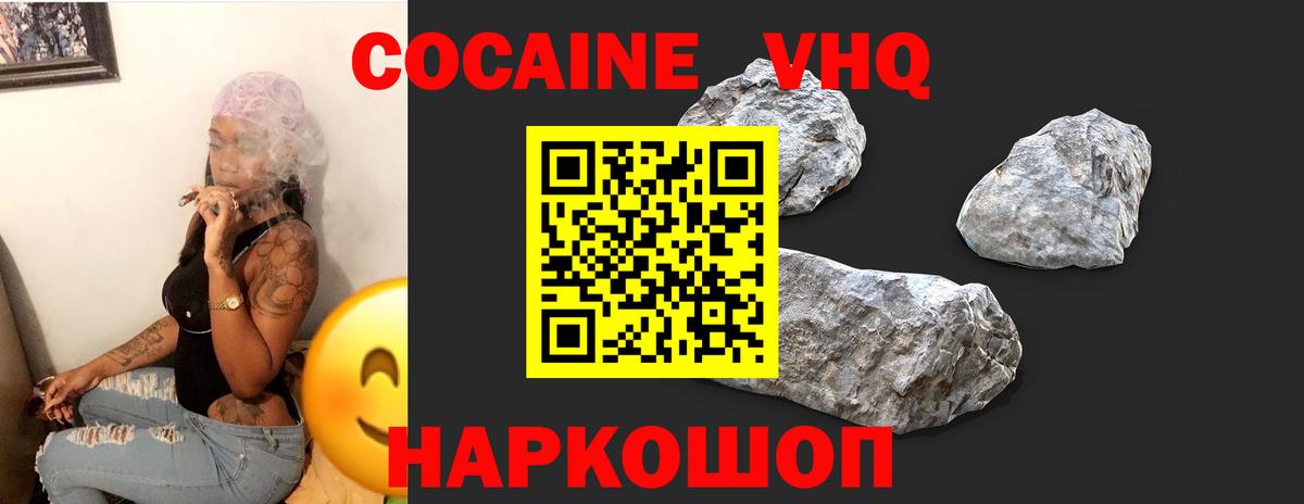 Кокаин Перу  Вход с VPN  Дедовск 