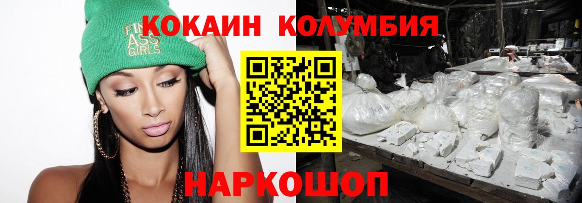 Cocaine 99% Дедовск