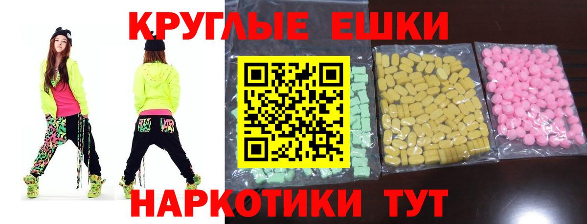 Экстази Дубай Дедовск