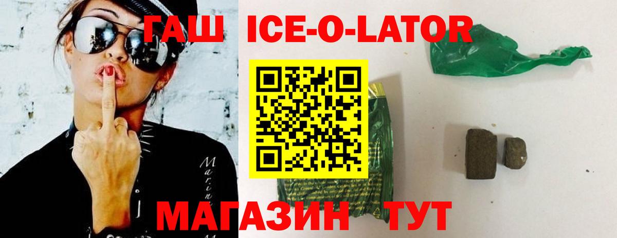 ГАШ индика сатива  Вход с VPN  Дедовск  ГАШ убойный 