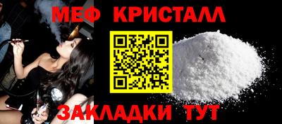 бутик Балаково