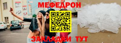 бутик Балаково