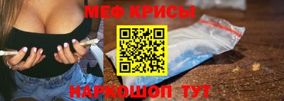 бутират Балашиха