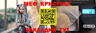 бутик Балаково