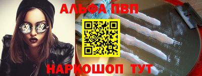 бутик Балаково