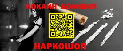 бутират Балашиха