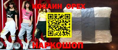 бутират Балашиха