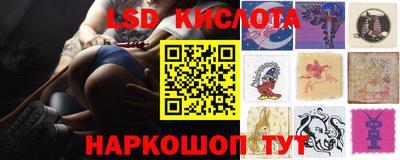 бутират Балашиха
