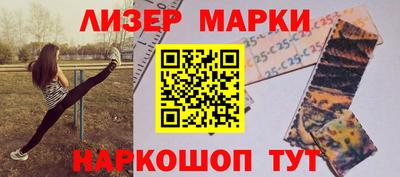 бутик Балаково