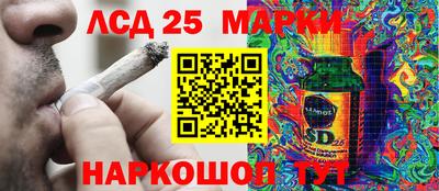 бутират Балашиха