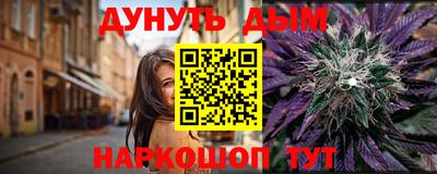 бутират Балашиха