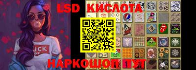 бутик Балаково