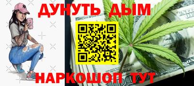 бутик Балаково