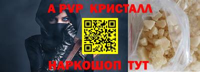 бутират Балашиха