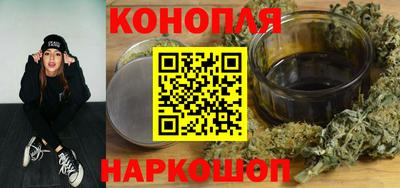 бутират Балашиха