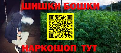 бутик Балаково