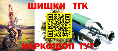 бутират Балашиха