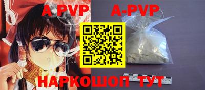 бутик Балаково