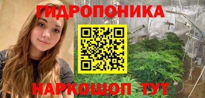 бутик Балаково