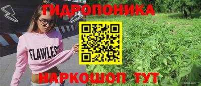 бутират Балашиха