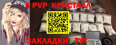 бутират Балашиха
