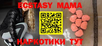 МДМА Балахна