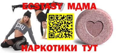МДМА Балахна