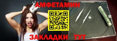 бутик Балаково