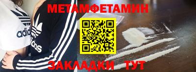 бутират Балашиха