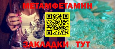 бутик Балаково