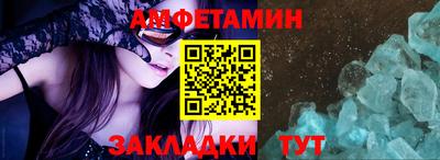 бутират Балашиха
