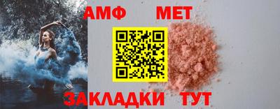 бутират Балашиха