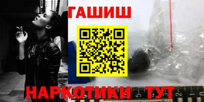 бутик Балаково