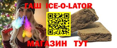 бутик Балаково