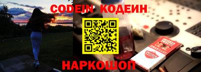 бутират Балашиха