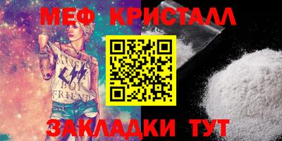 бутик Балаково