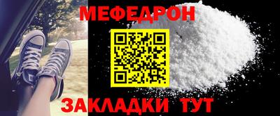 бутират Балашиха