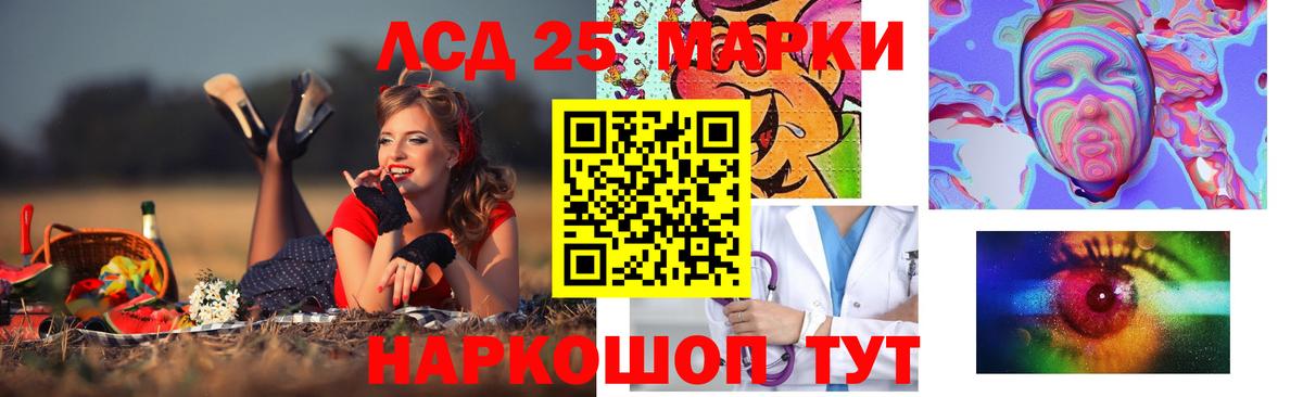 Лсд 25 экстази ecstasy  ЛСД экстази ecstasy  Дедовск  Вход с VPN 