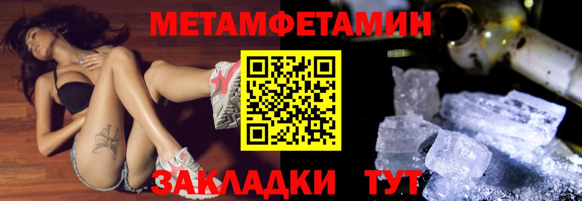 Дедовск  Метамфетамин кристалл  МЕТАМФЕТАМИН  Вход с VPN  Метамфетамин кристалл 