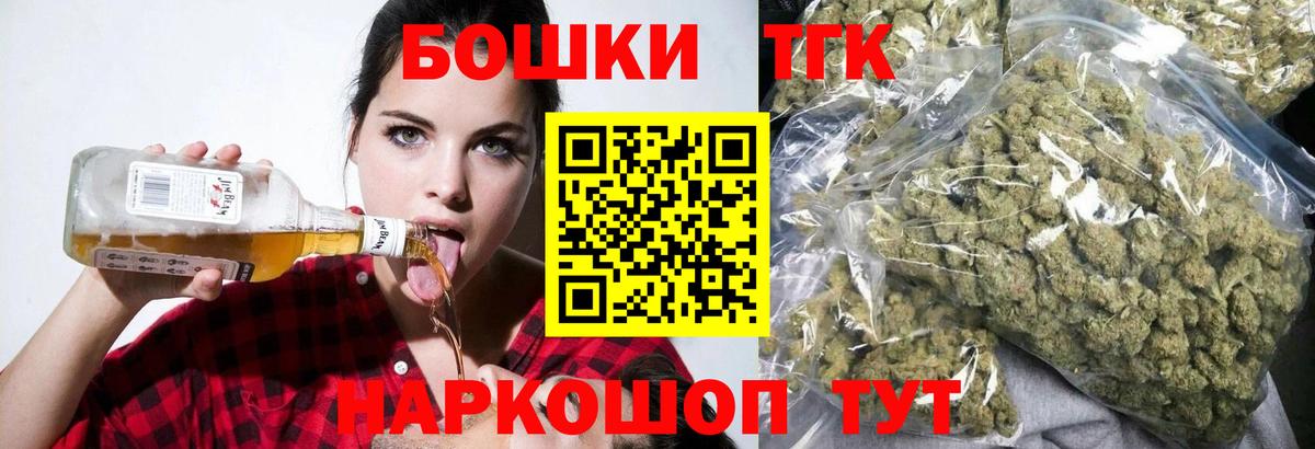 Марихуана планчик Дедовск