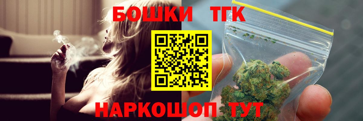 Дедовск  Марихуана индика  Каннабис ГИДРОПОН  Вход с VPN  Шишки марихуана MAZAR  Марихуана индика 